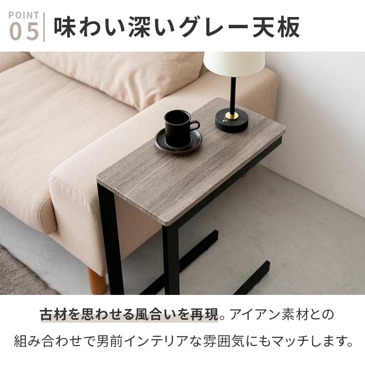 サイドテーブル テーブル 机 ミニテーブル コーヒーテーブル ソファ