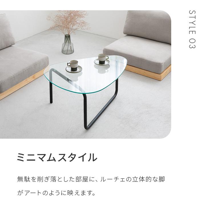 センターテーブル ガラステーブル ローテーブル ガラス天板 テーブル