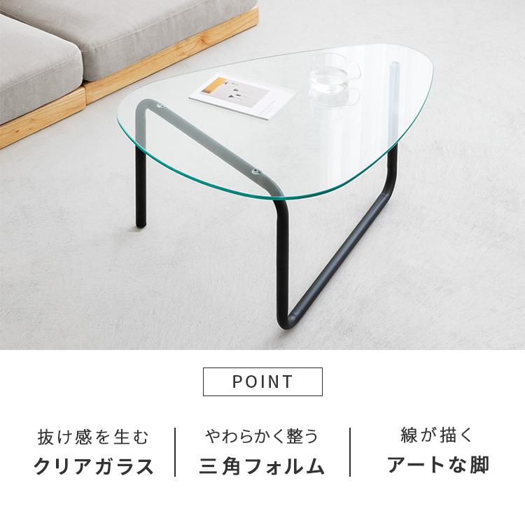 センターテーブル ガラステーブル ローテーブル ガラス天板 テーブル
