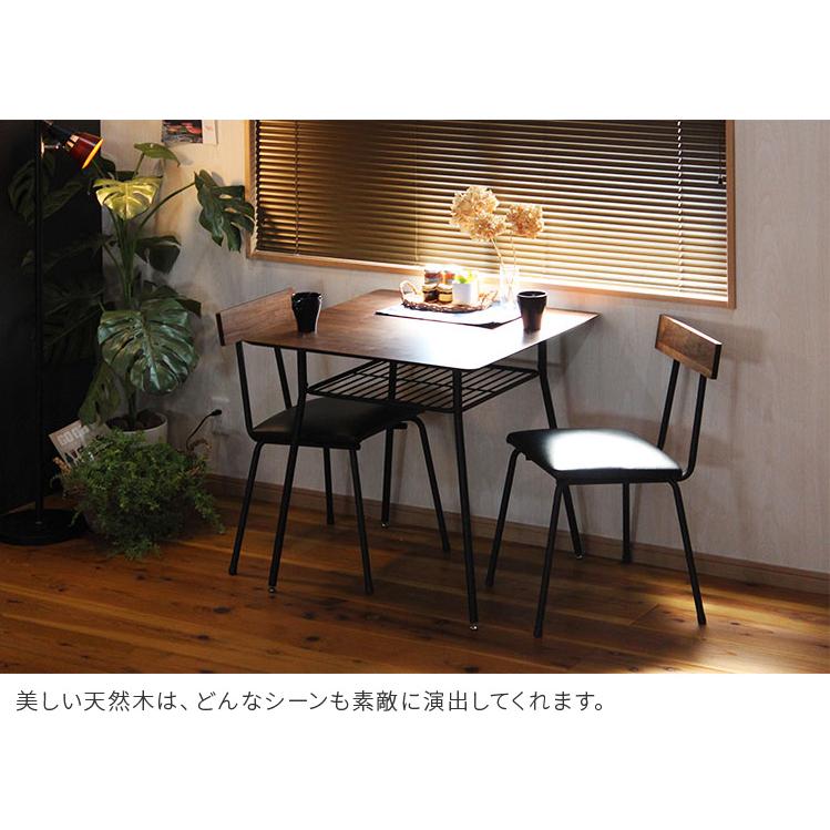 L963 モダン ダイニングテーブル ウォールナット×アイアン ダイニングテーブル 2人掛け 2人用 棚付き アイアン モダン