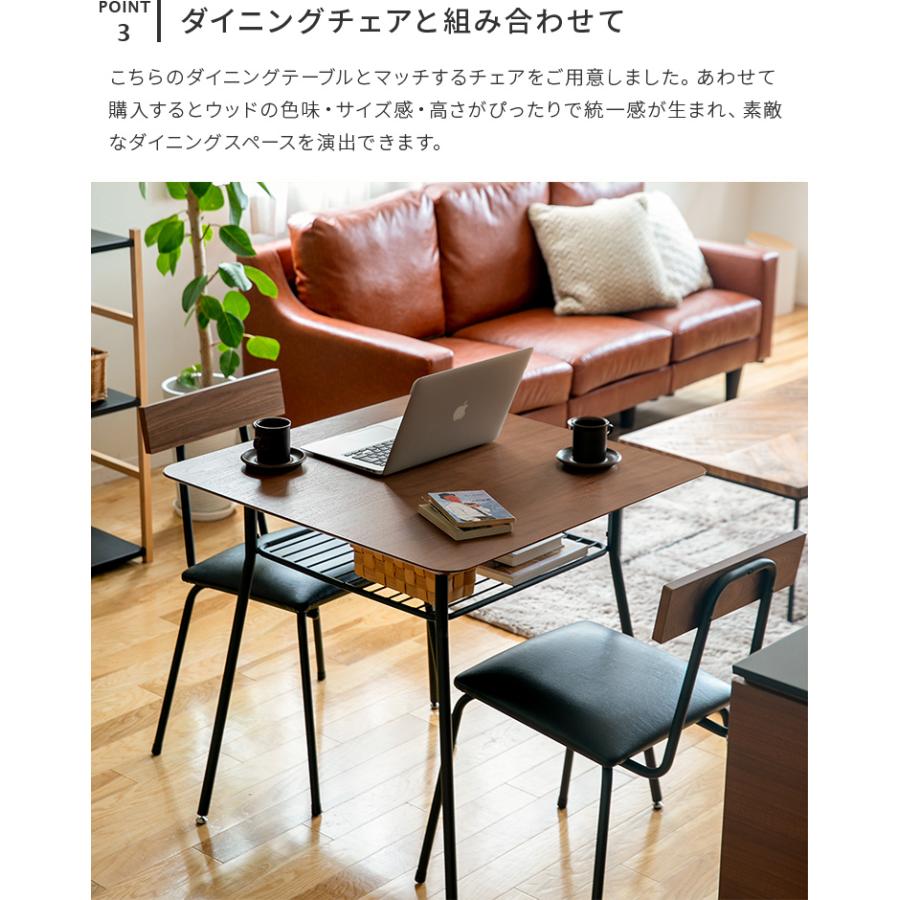 ダイニングテーブル 2人掛け 2人用 棚付き アイアン モダン