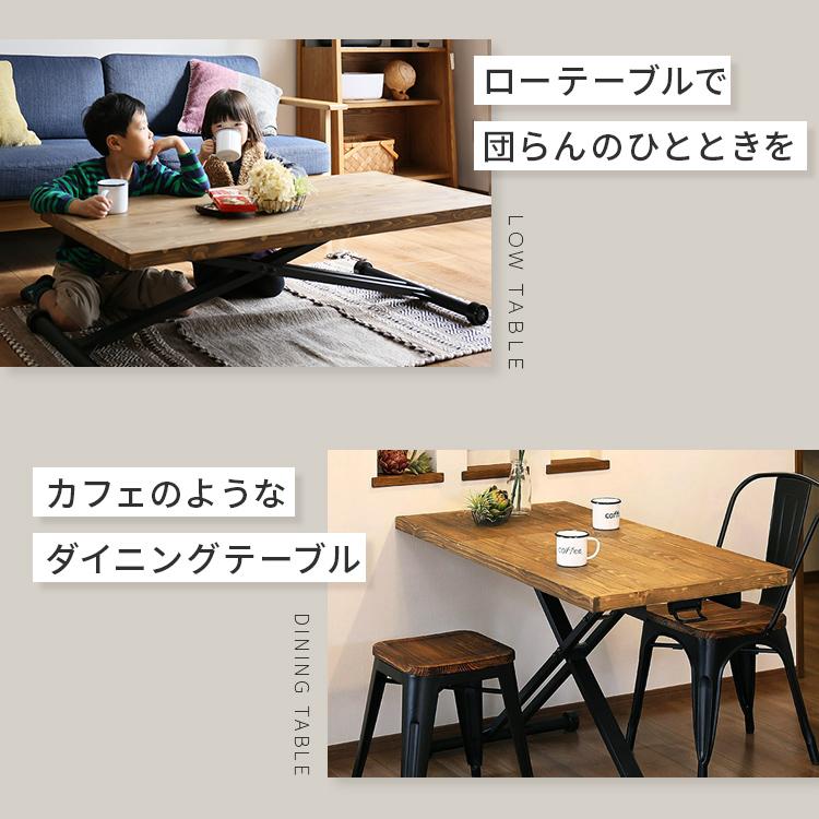 リフティングテーブル パイン無垢材 昇降テーブル ブレス