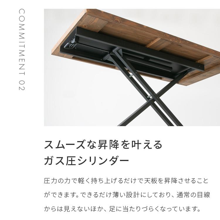 リフティングテーブル パイン無垢材 昇降テーブル ブレス ダイニング
