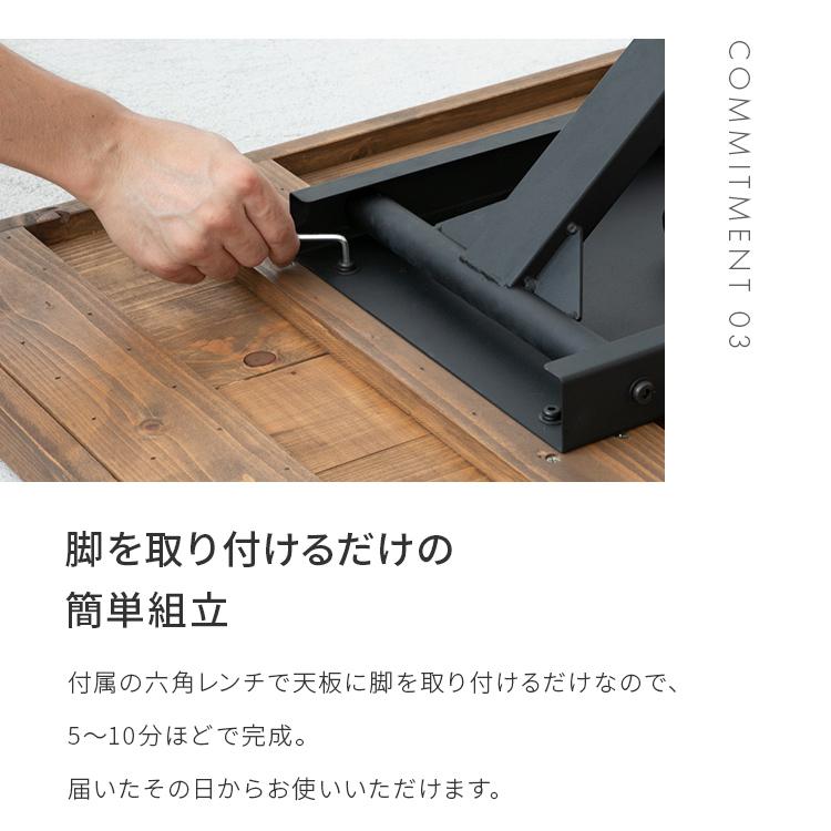 リフティングテーブル パイン無垢材 昇降テーブル ブレス ダイニング