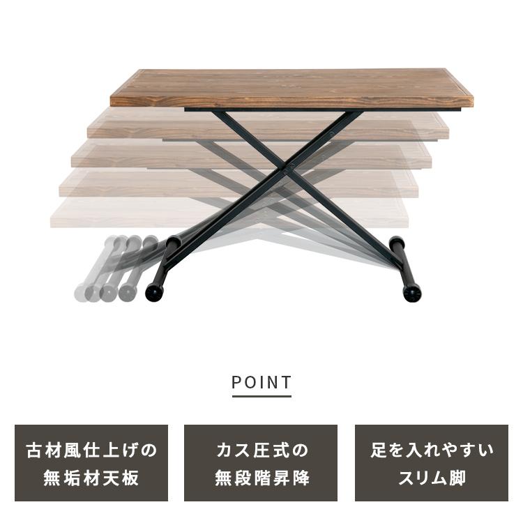 リフティングテーブル パイン無垢材 昇降テーブル ブレス ダイニング