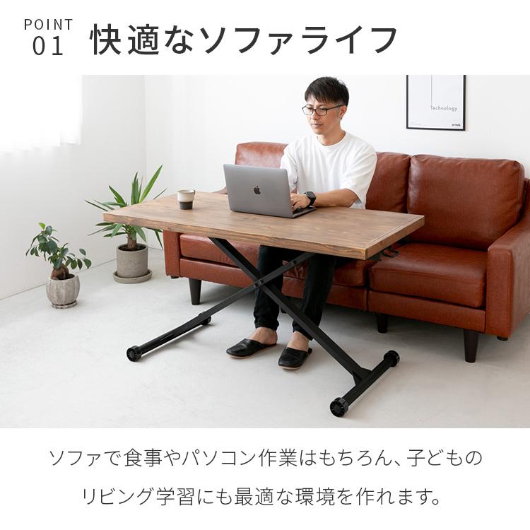 リフティングテーブル パイン無垢材 昇降テーブル ブレス ダイニング