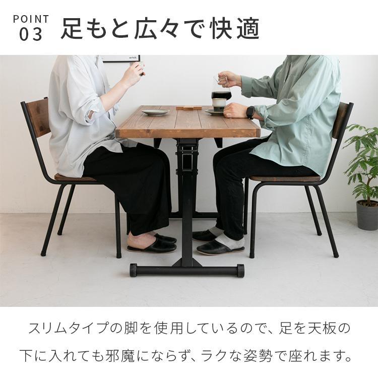 リフティングテーブル パイン無垢材 昇降テーブル ブレス ダイニング