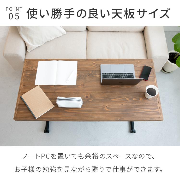 リフティングテーブル パイン無垢材 昇降テーブル ブレス ダイニング