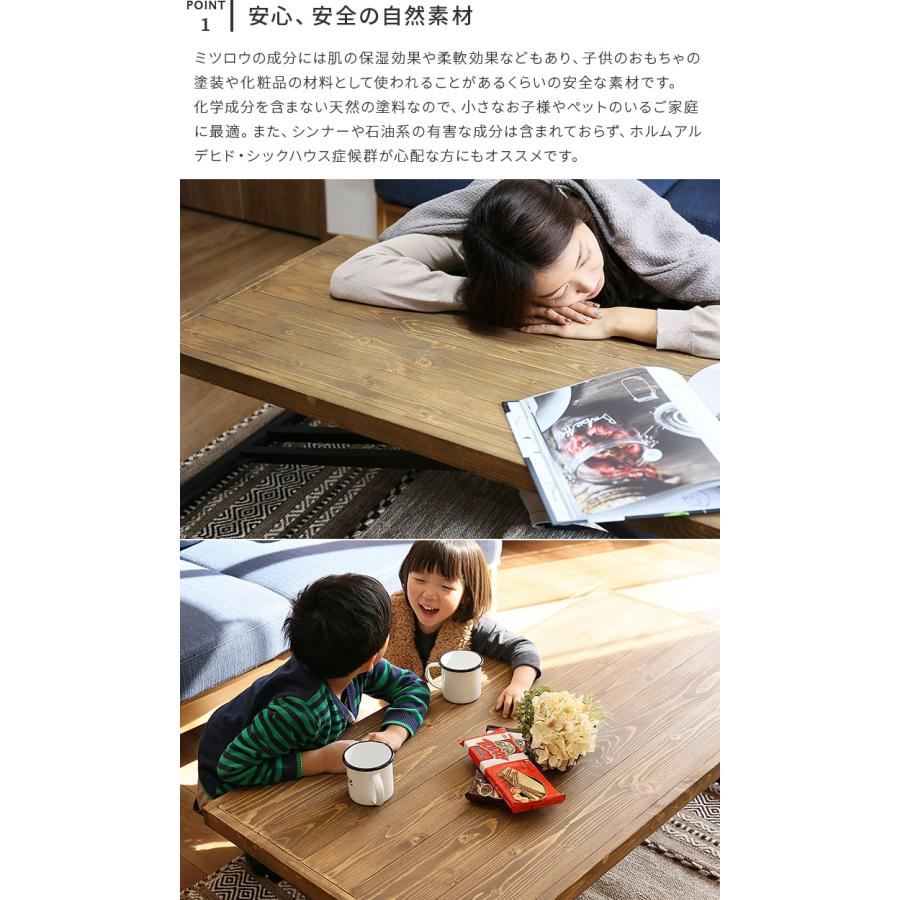 天然素材 蜜蝋 みつろう ワックス 60ml お手入れ メンテナンス WAX