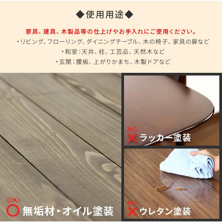天然素材 蜜蝋 みつろう ワックス 60ml お手入れ メンテナンス WAX