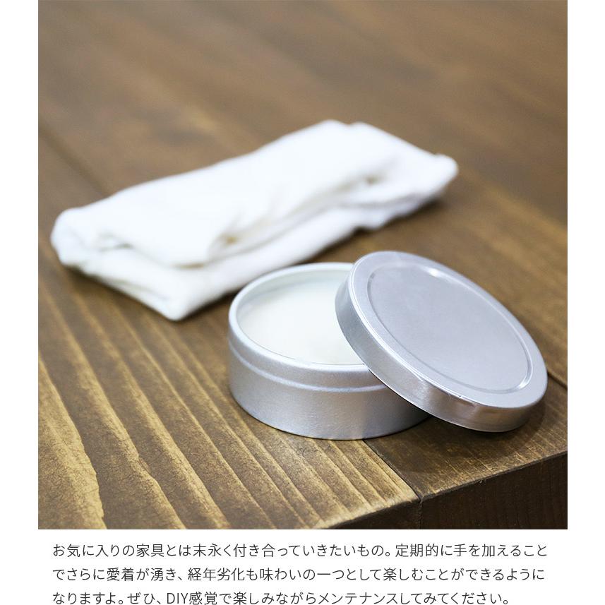 無垢材 小引き出し6杯｜蟻組み仕上げ｜蜜蝋オイル｜書類・道具箱 天然素材 蜜蝋 みつろう ワックス 60ml お手入れ メンテナンス WAX