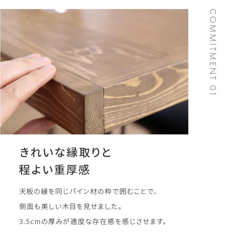 ダイニングテーブル 幅120 おしゃれ 天然木 パイン無垢材 パイン材