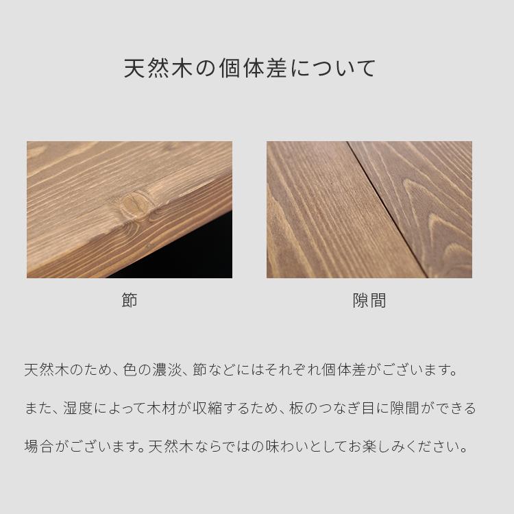 ダイニングテーブル 幅120 おしゃれ 天然木 パイン無垢材 パイン材