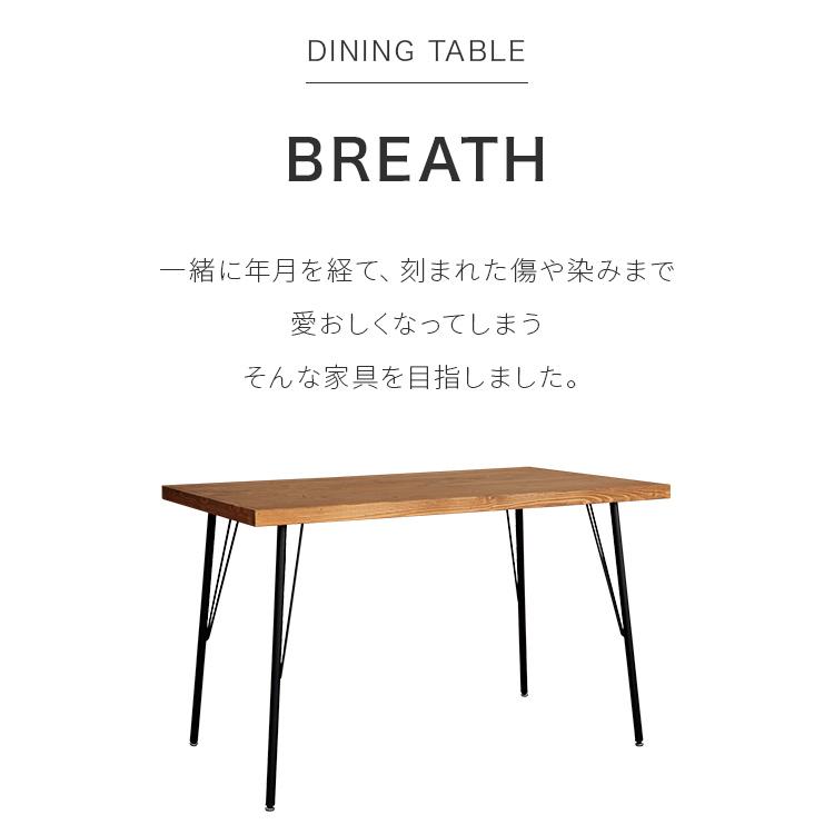 ダイニングテーブル 幅120 おしゃれ 天然木 パイン無垢材 パイン材