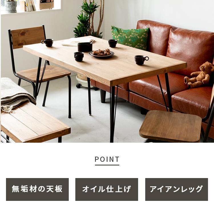 【美品】ダイニングテーブル w120cm 天然パイン材 ダイニングテーブル 幅120 おしゃれ 天然木 パイン無垢材 パイン材