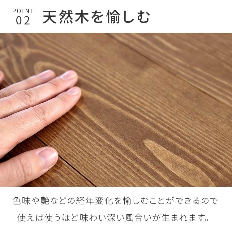 ダイニングテーブル 幅120 おしゃれ 天然木 パイン無垢材 パイン材