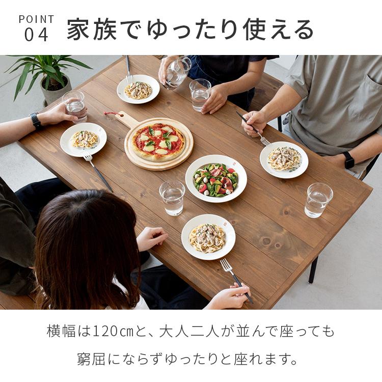 ダイニングテーブル 幅120 おしゃれ 天然木 パイン無垢材 パイン材