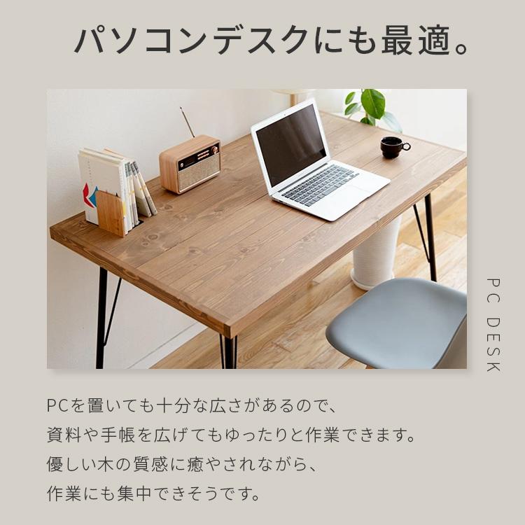 ダイニングテーブル 幅120 おしゃれ 天然木 パイン無垢材 パイン材