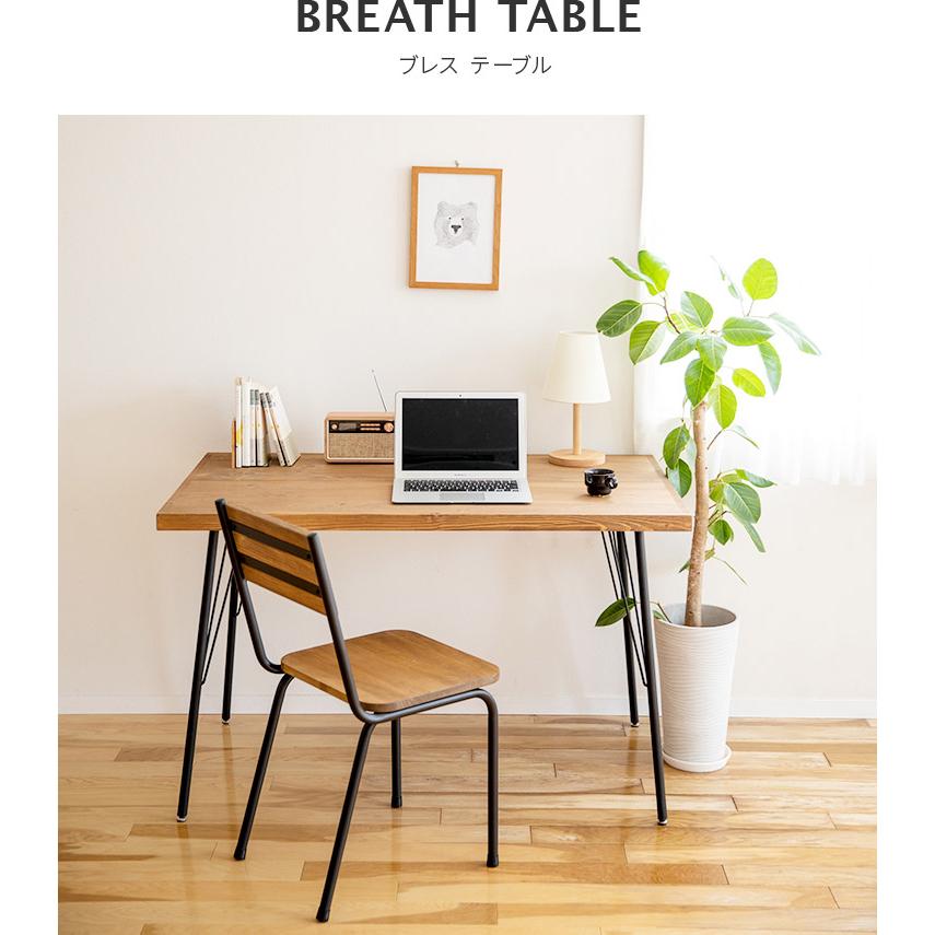 ダイニングテーブル PCデスク 幅120 パソコンデスク 幅120 おしゃれ 天然木 パイン無垢材 パイン材