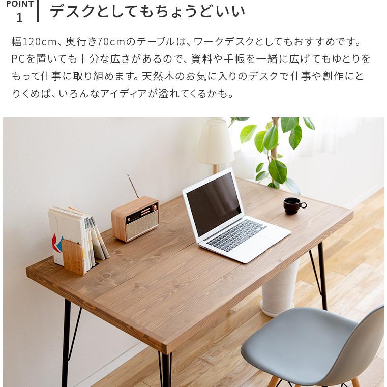 パソコンデスク 幅120 おしゃれ 天然木 パイン無垢材 パイン材