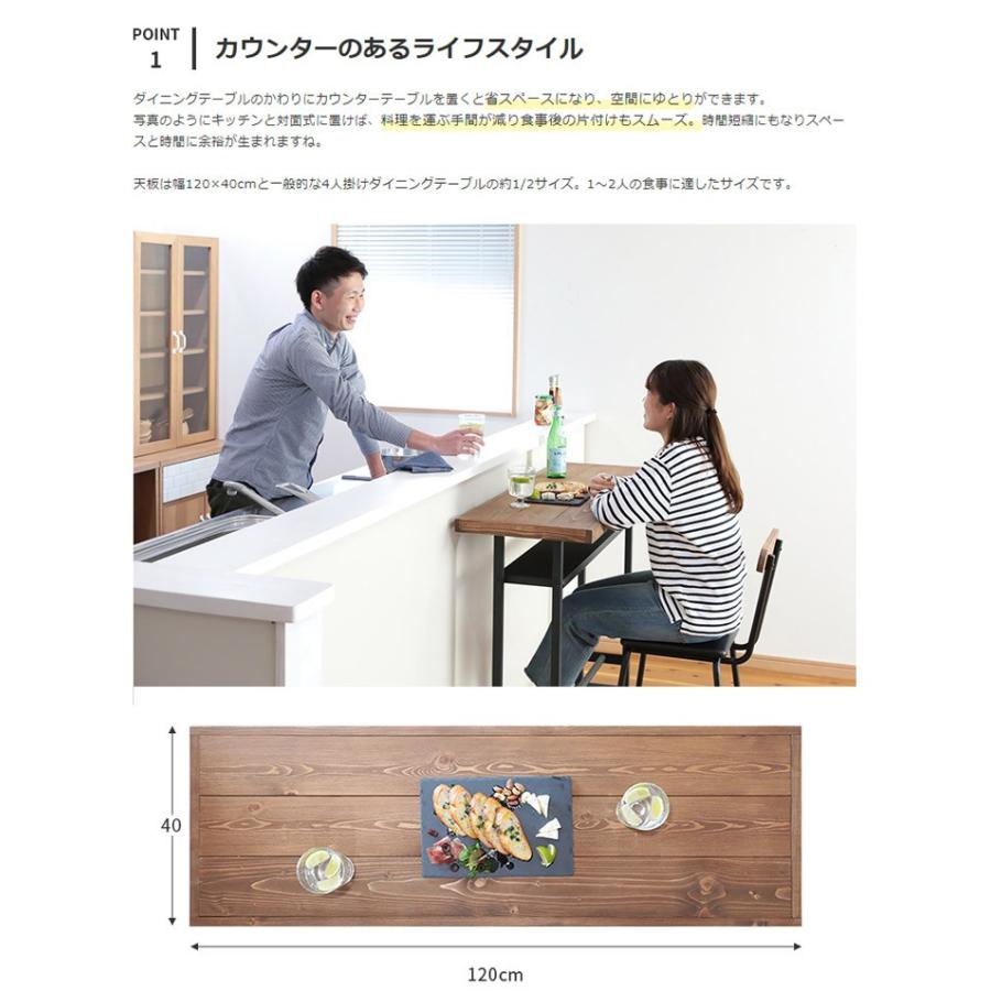 カウンターテーブル 3点セット カウンターチェア おしゃれ 北欧 木製 キッチン ダイニング パイン無垢材 テーブル 机 椅子 デスク Breath ブレス 送料無料 A7407 008 Set 照明 家具 雑貨の快適ホームズ 通販 Yahoo ショッピング
