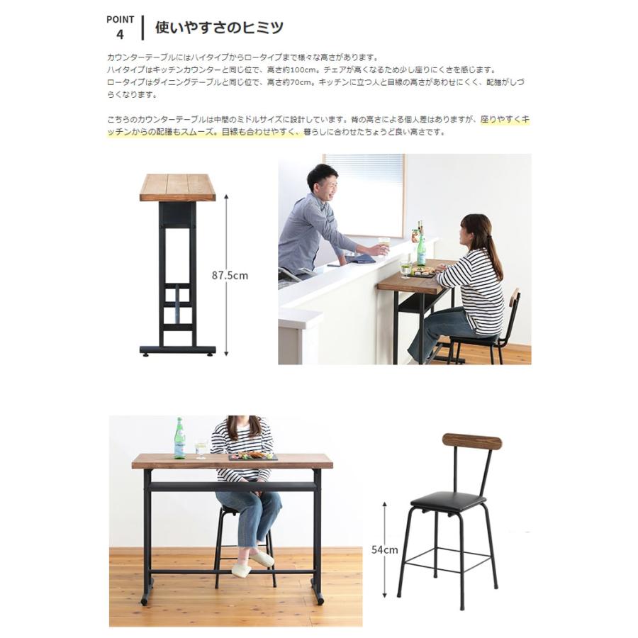 カウンターテーブル テーブル 3点セット カウンターチェア おしゃれ