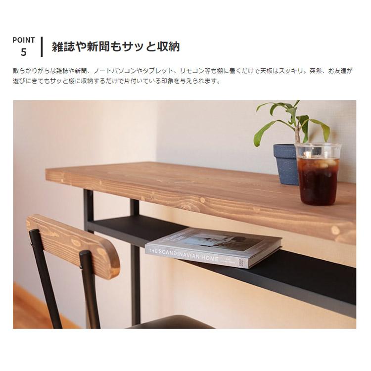 カウンターテーブル テーブル 3点セット カウンターチェア おしゃれ