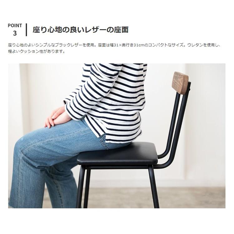 カウンターチェア 背もたれ付き 木製 ダイニング チェア おしゃれ