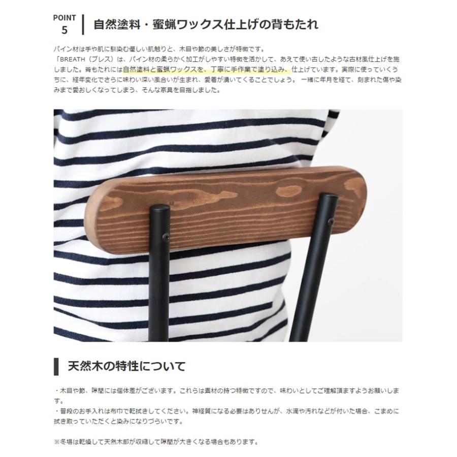 カウンターチェア 背もたれ付き 木製 ダイニング チェア おしゃれ
