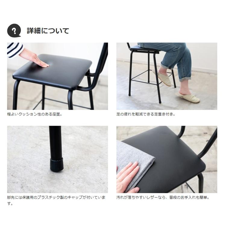 カウンターチェア 背もたれ付き 木製 ダイニング チェア