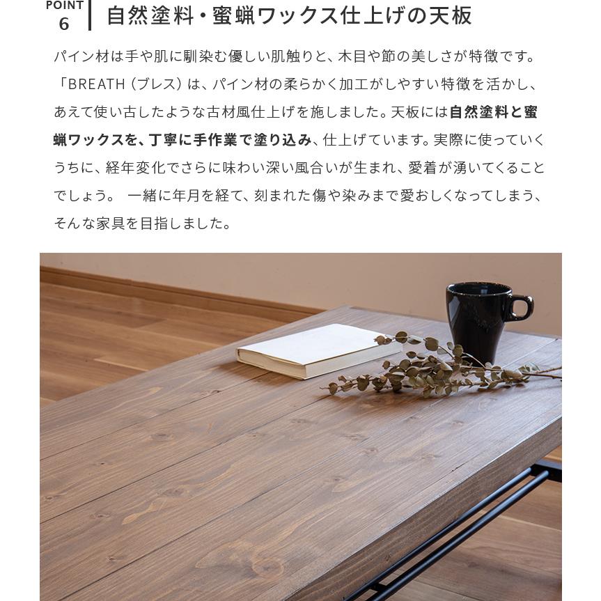 折りたたみテーブル おしゃれ 木製 北欧 センターテーブル リビング