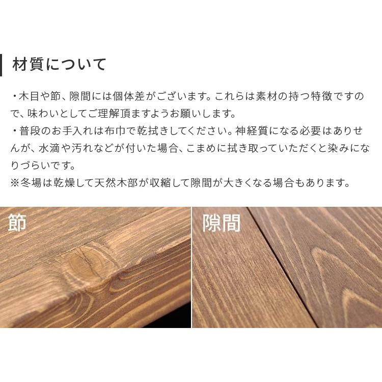 ダイニングチェア おしゃれ 椅子 イス いす 天然木 無垢 パイン材 木製