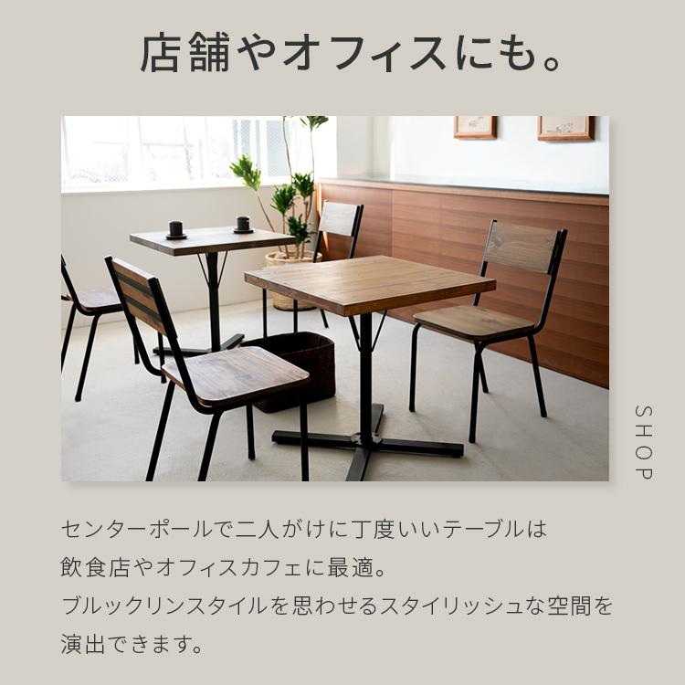 コンパクトカフェスタイルテーブル　センター　ビンテージ カフェテーブル 四角 幅65cm 無垢材 天然木 カフェ風 ヴィンテージ風