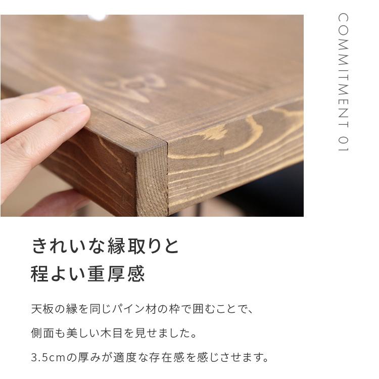 カフェテーブル 四角 幅65cm 無垢材 天然木 カフェ風 ヴィンテージ風