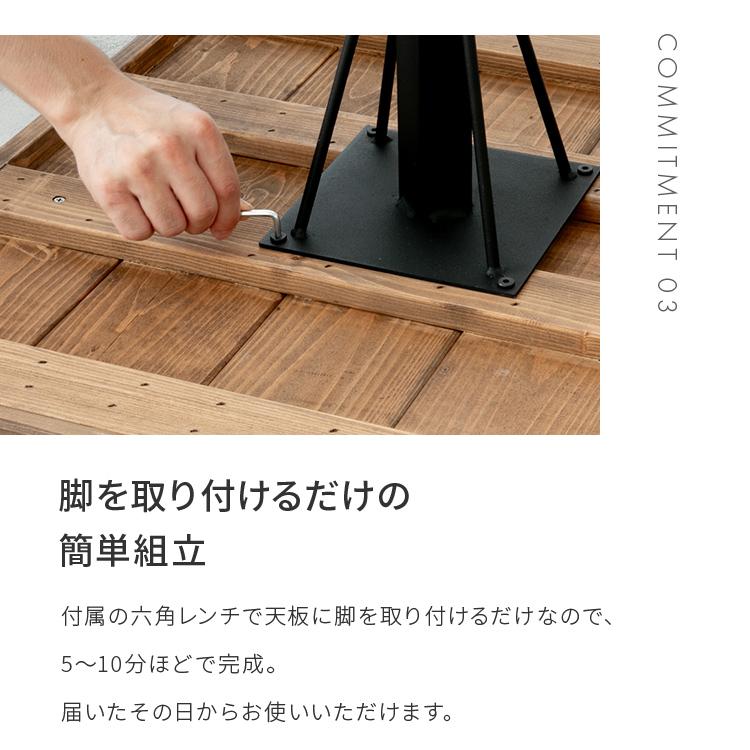 カフェテーブル 四角 幅65cm 無垢材 天然木 カフェ風 ヴィンテージ風