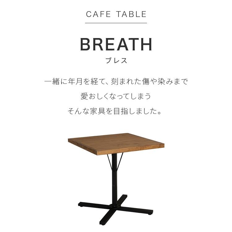ヴィンテージ　木製カフェテーブル カフェ風 ヴィンテージデザイン ダイニング5点セット (テーブル+チェア
