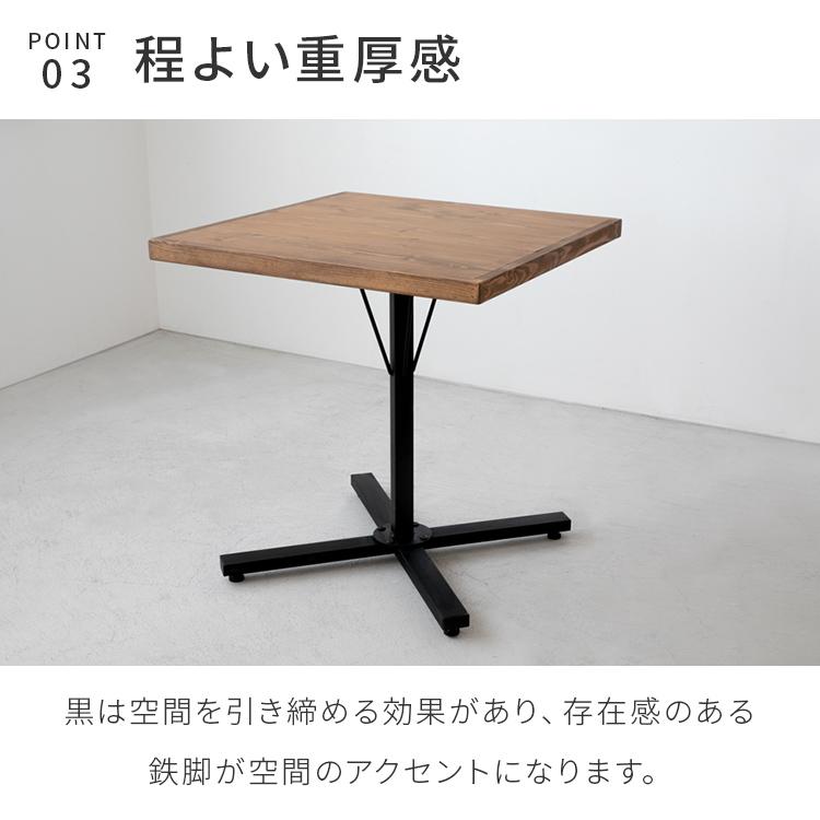 カフェテーブル 四角 幅65cm 無垢材 天然木 カフェ風 ヴィンテージ風