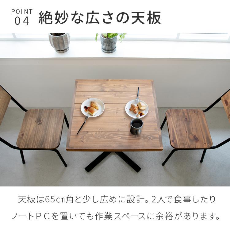 カフェテーブル 四角 幅65cm 無垢材 天然木 カフェ風 ヴィンテージ風