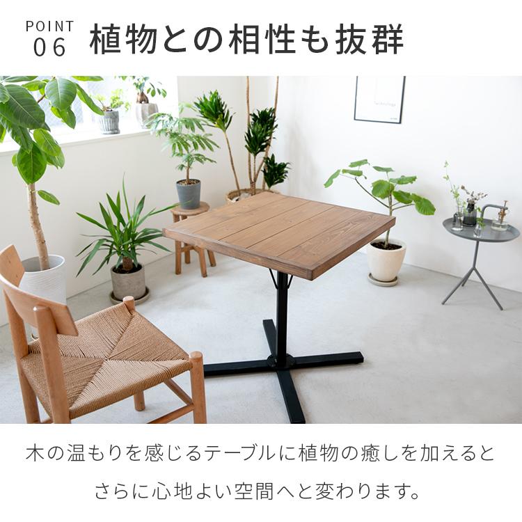カフェテーブル 四角 幅65cm 無垢材 天然木 カフェ風 ヴィンテージ風