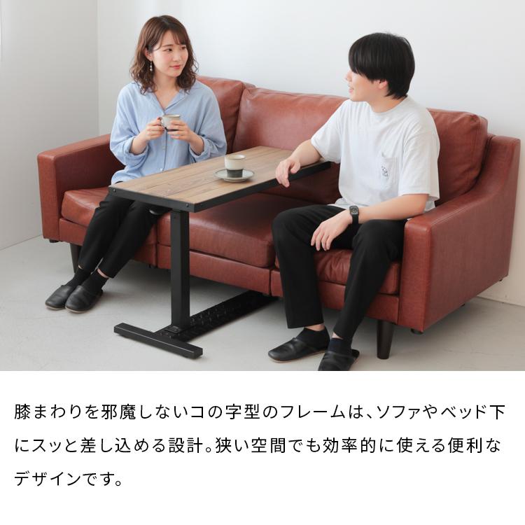 ビンテージ風パイン昇降テーブル 無垢材天板 ガス圧式 キャスター付き