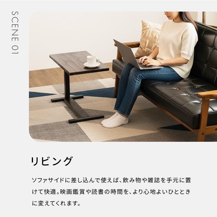 ビンテージ風パイン昇降テーブル 無垢材天板 ガス圧式 キャスター付き