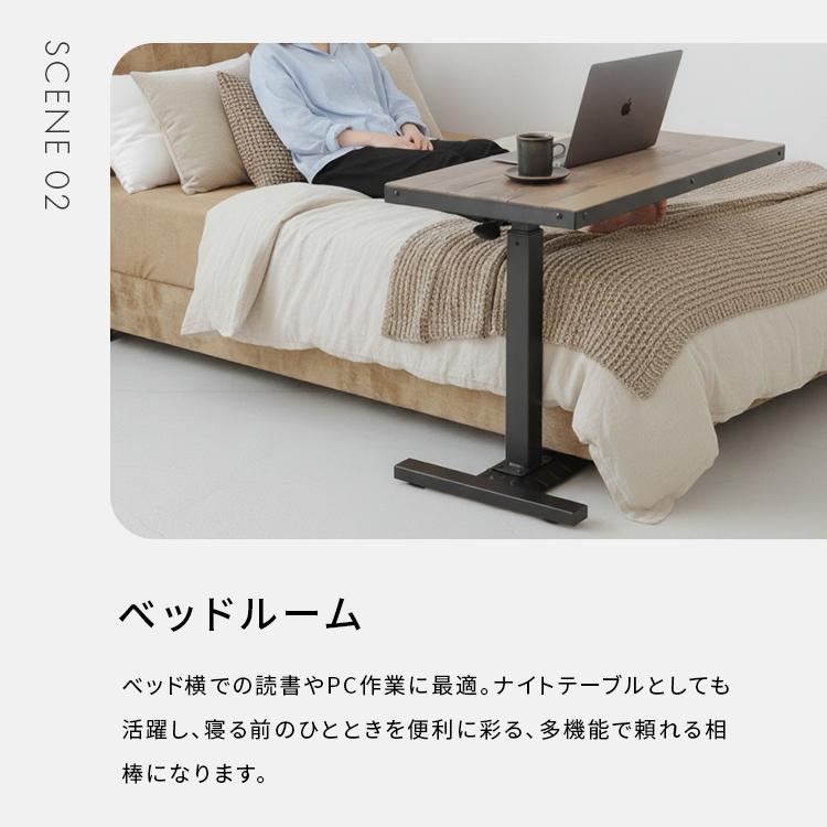 ビンテージ風パイン昇降テーブル 無垢材天板 ガス圧式 キャスター付き