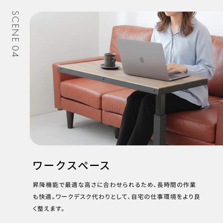 ビンテージ風パイン昇降テーブル 無垢材天板 ガス圧式 キャスター付き