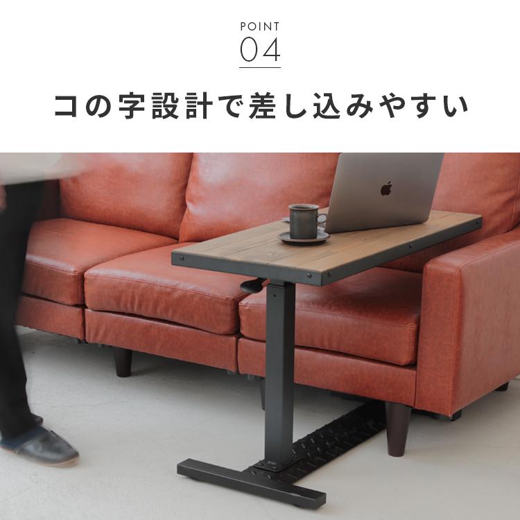 ビンテージ風パイン昇降テーブル 無垢材天板 ガス圧式 キャスター付き