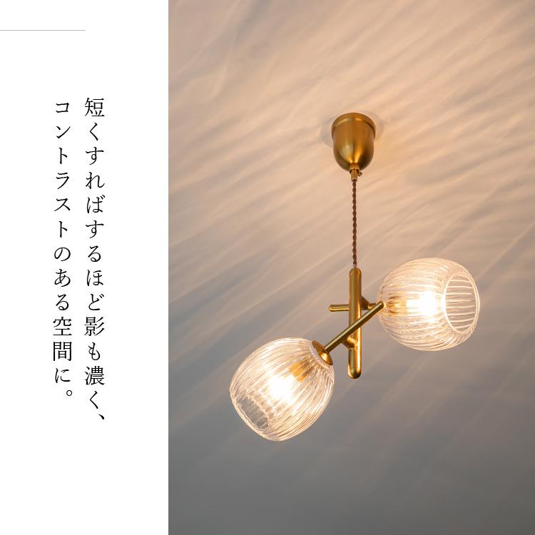 schon ペンダントライト 2灯 beere ベーレ 北欧 おしゃれ 照明 天井