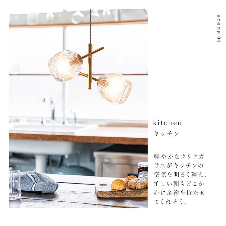 schon ペンダントライト 2灯 beere ベーレ 北欧 おしゃれ 照明 天井