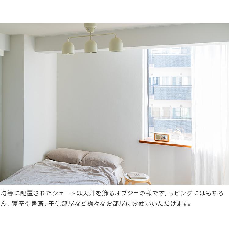 シーリングライト 3灯 リモコン付 北欧 おしゃれ 照明 天井照明 北欧 Led リビング 食卓 ダイニング キッチン 寝室 モダン シンプル ベルク Schon シェーン 5berg 3 照明 家具 雑貨の快適ホームズ 通販 Yahoo ショッピング