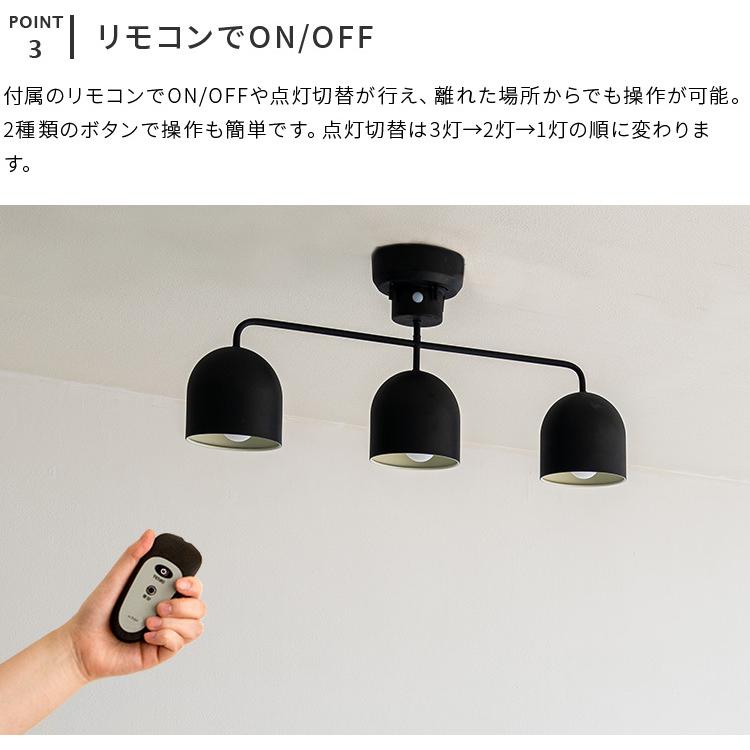 シーリングライト 3灯 リモコン付 北欧 おしゃれ 照明 天井照明 北欧 Led リビング 食卓 ダイニング キッチン 寝室 モダン シンプル ベルク Schon シェーン 5berg 3 照明 家具 雑貨の快適ホームズ 通販 Yahoo ショッピング