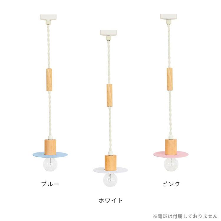 ペンダントライト 北欧 おしゃれ 照明器具 1灯 カフェ シンプル テイスト 天井照明 かわいい 木製 木目 照明 新生活 donitsi ドニツィ pelata ペラタ｜kaiteki-homes｜02