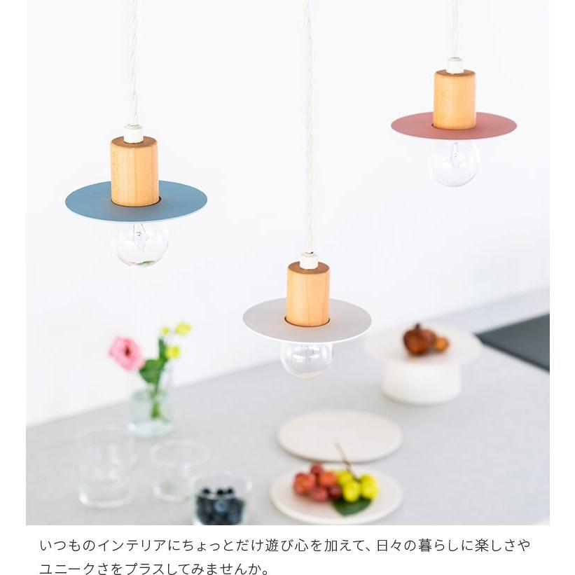 ペンダントライト 北欧 おしゃれ 照明器具 1灯 カフェ シンプル